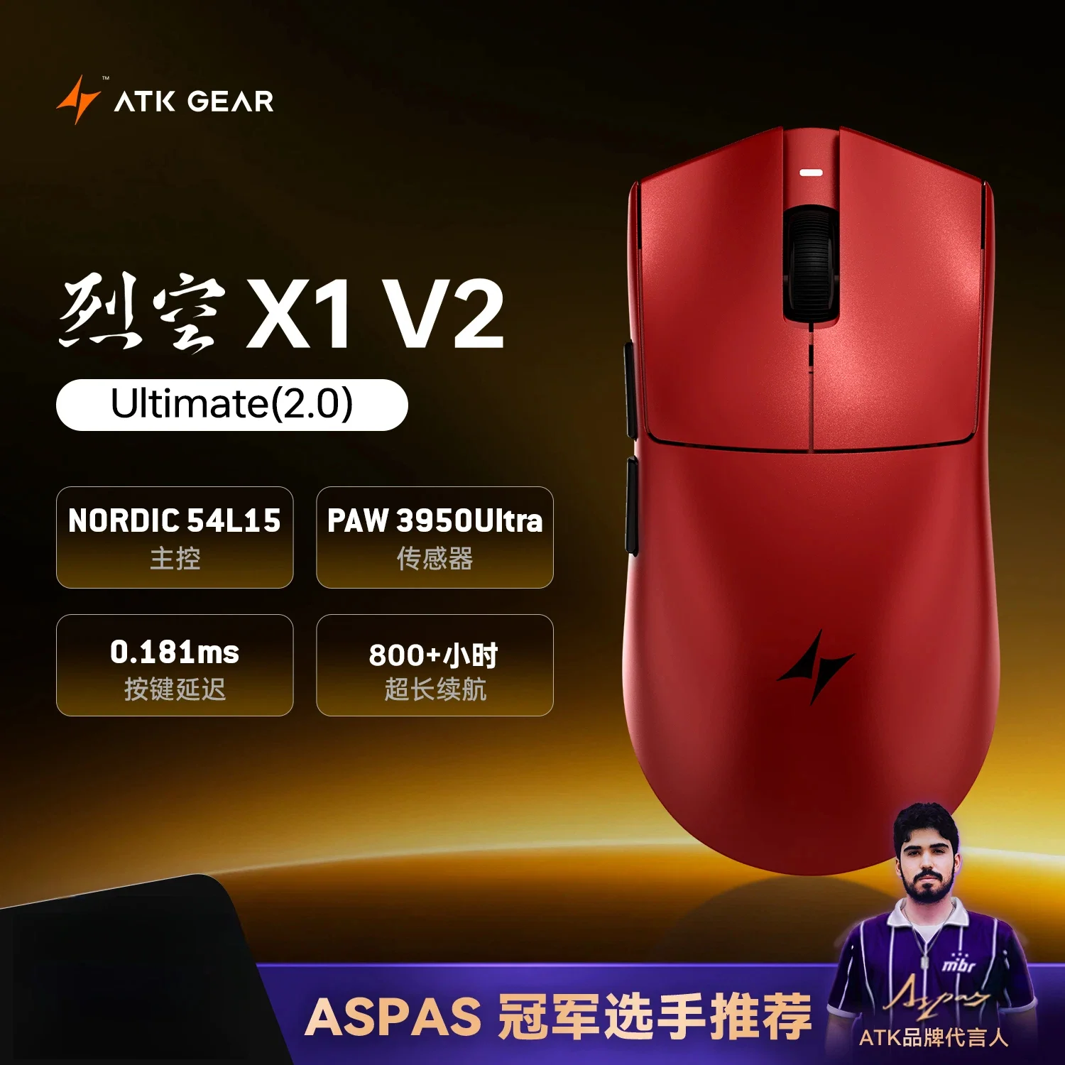 新しい ATK X1 究極のカスタマイズされたワイヤレスゲーミングマウス