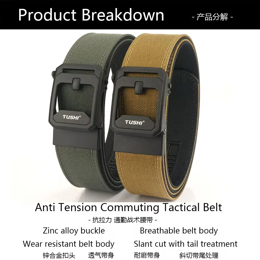 Leather Belt 4.3CM Wide Double-layer Reinforced Automatic Buckle Shooting Training Quick Hanging Pistol Mens Belt Nylon Outdoor