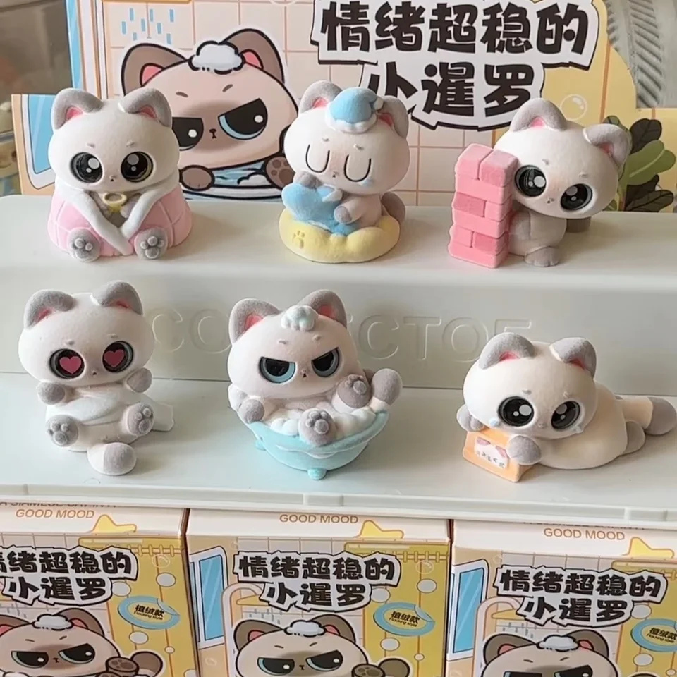 In stock original emotionally stable small Siamese blind box plush