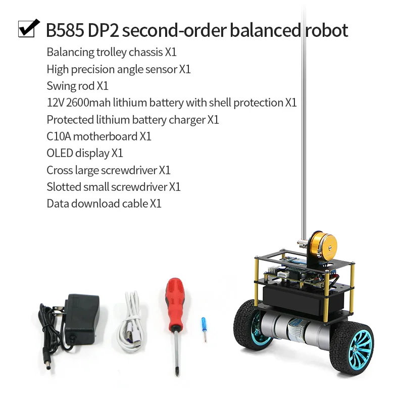 WHEELTEC 2  뷱 κ, B585 DP2  , 2  ü 뷱 LQR   ڵ STM32