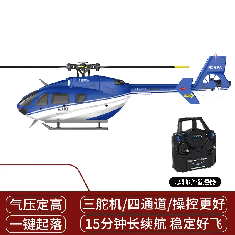 Hélicoptère RC EC135 Télécommandé - Modèle Réaliste 1:? avec Gyroscope