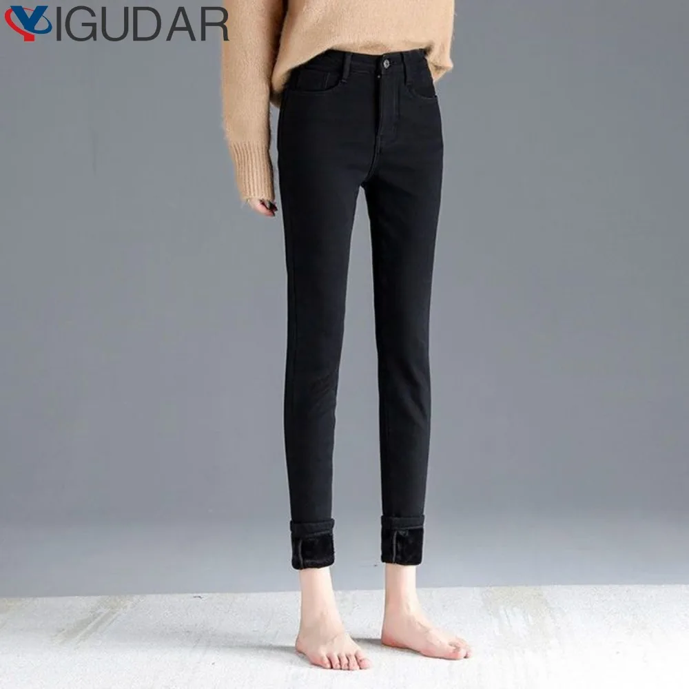 Зимние плотные бархатные женские джинсы с высокой талией, облегающие джинсы, простые флисовые теплые облегающие эластичные женские джинсовые брюки-карандаш, мешковатые джинсы женские теплые зимние бархатные джинсы корейские модные облегающие флисовые джинсовые брюки карандаш женские повседневные длинные брюки