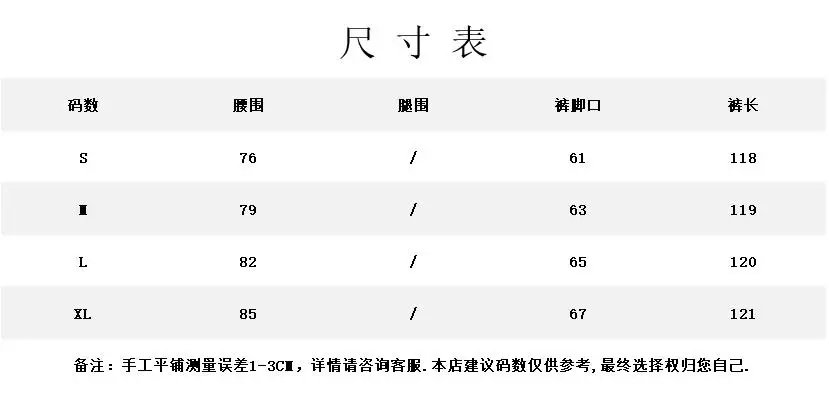 Description Picture 2 of itemHigh Quality Niche Designer Style Dark Double Ring Overalls Wide Leg Loose Mopping Trousers