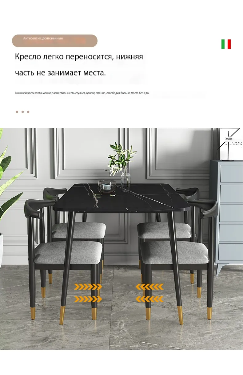 | طاولة طعام مع كراسي بتصميم فاخر