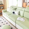 Summer Ice Silk Sofa Cover, Simple Pure Color Sofa Cover, Soft, Comfortable, Cool and Non-Stick Sofa Cover, All-Inclusive Elastic Cover 4