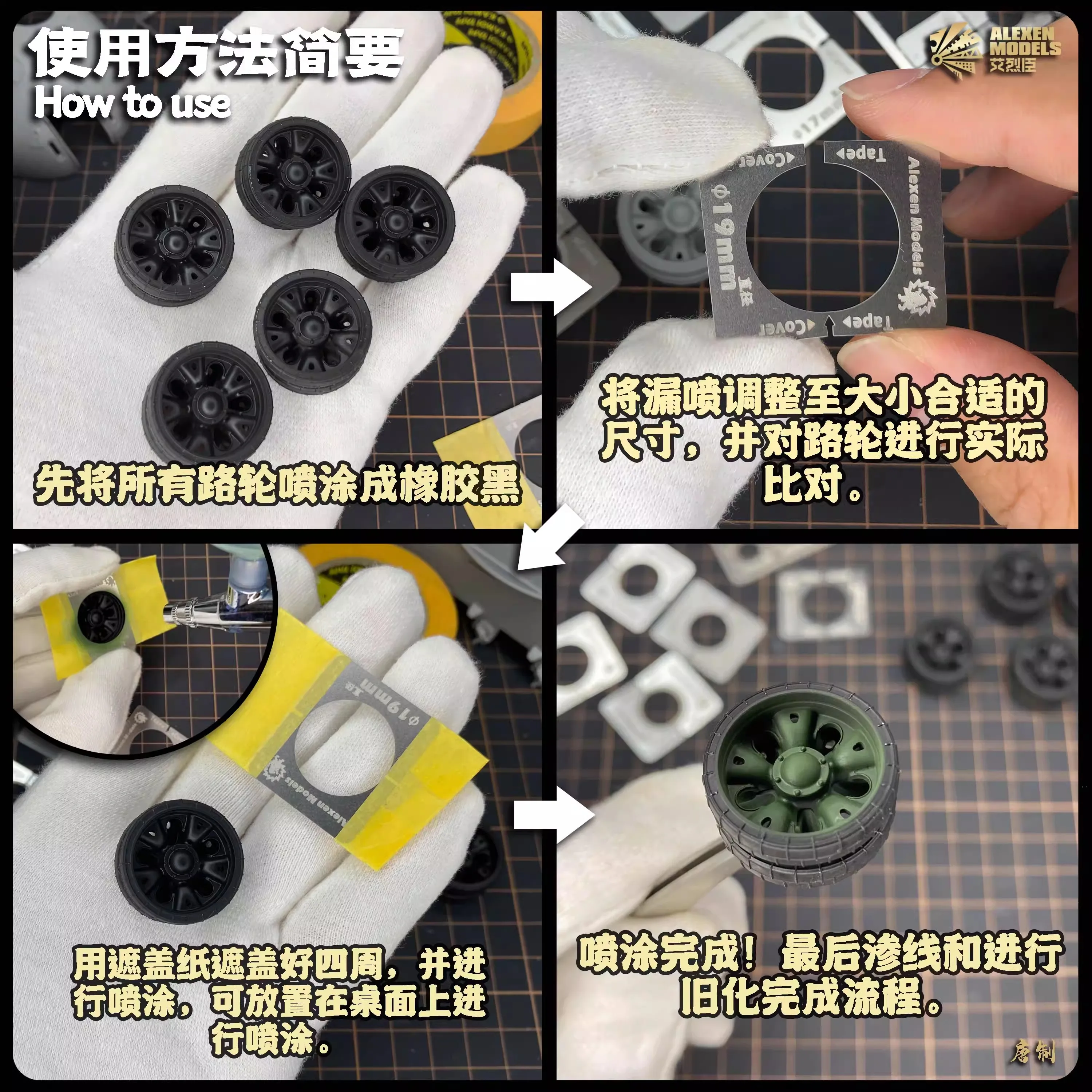 DIY 1/32 1/35 Tank Model Wheels Coloring Tools MBT Road Wheels Adjustable Airbrush Stencil
