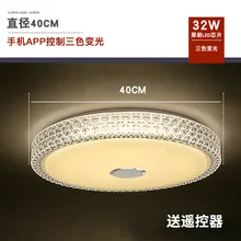  80 Colors Modern RGB LED Ceiling Lights Home lighting APP bluetooth Music Light Bedroom Lamps Smart Ceiling Lamp+Remote Control 