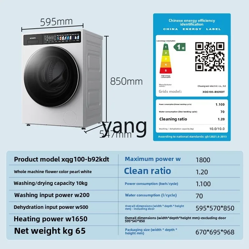 CX ultra-clean cylinder 10kg ultra-thin drum washing machine 1.2 washing ratio essence washing fully automatic 5