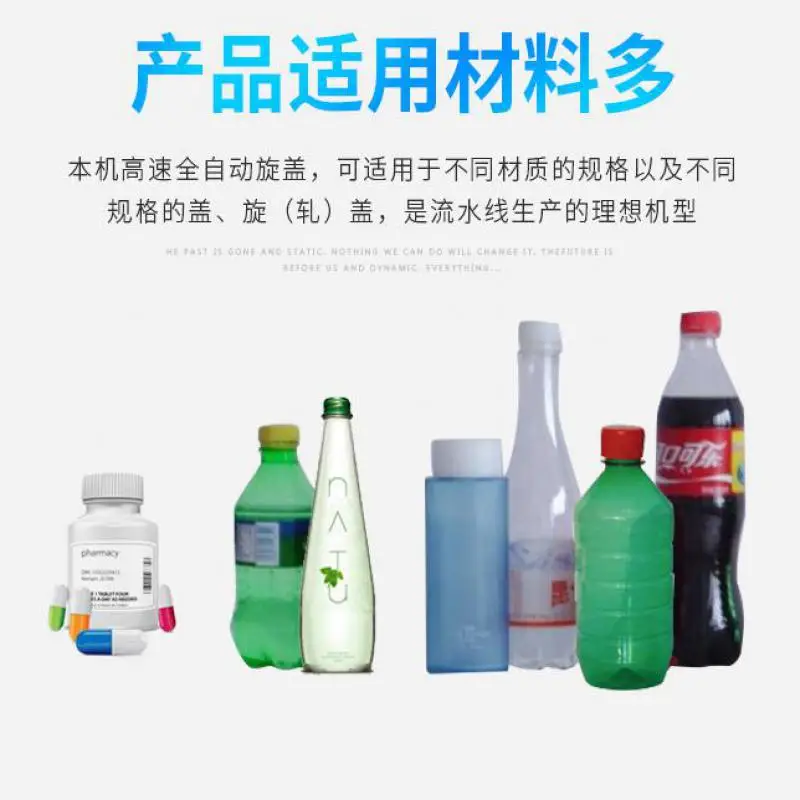 Desktop Automatic Capping Machine Lid Capper Locker Screw Caps Rotating Electric Sealing Mineral Water Glass Juice Bottles 6