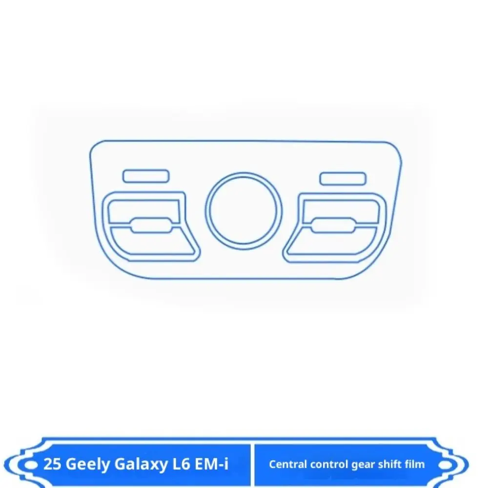 2025 갤럭시 스타쉽 7/L6 EMI TPU 스크린 프로텍터, 미리 자른 대시보드 필름, 완벽한 전기차 개조 부품