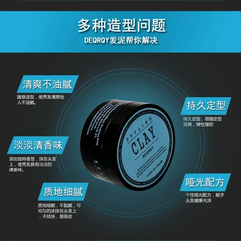 Fashion Matte Finished Hair Styling Clay Daily Use Mens Hair Clay High Strong Hold Low Shine Hair Styling Wax creme para cabelos 2