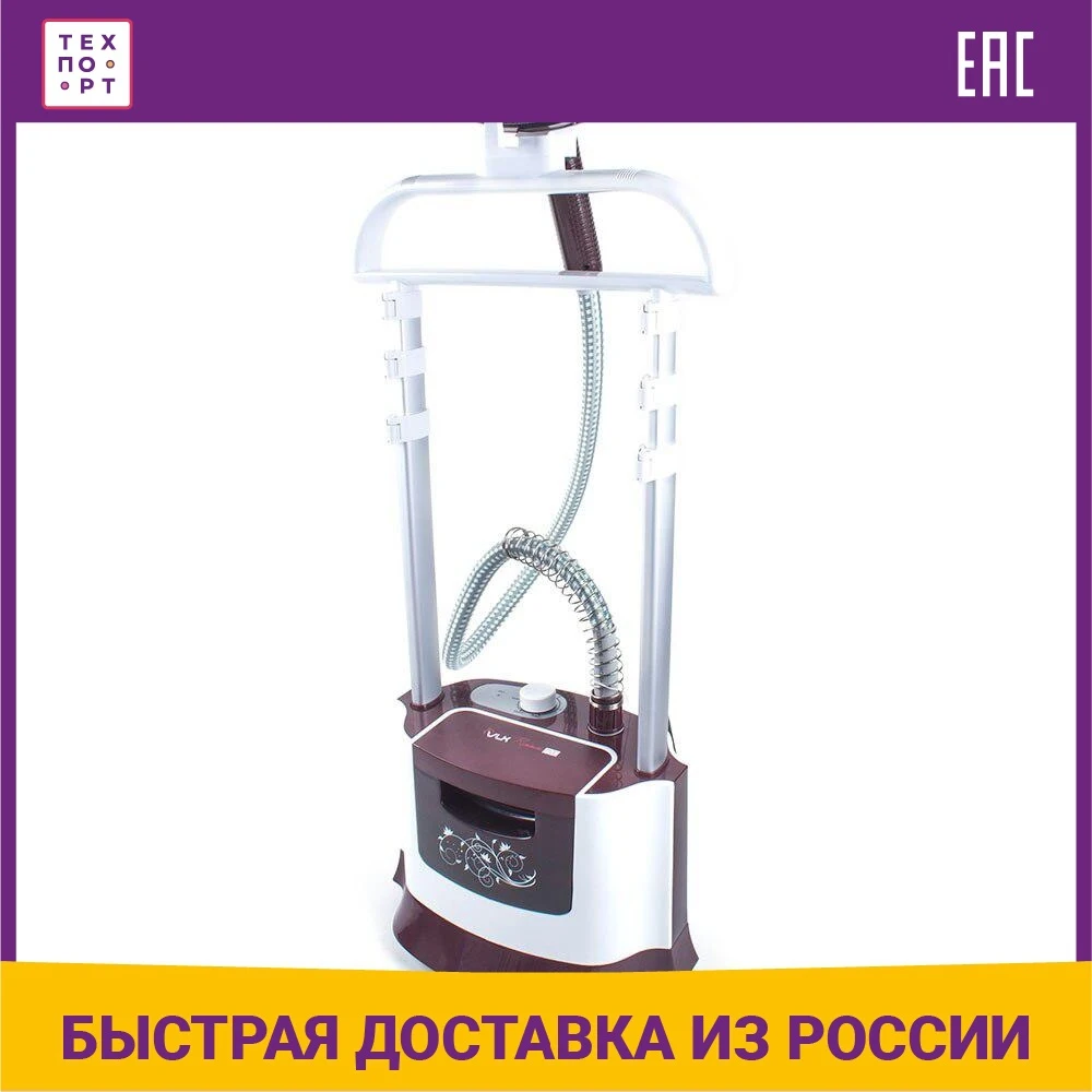 Steamer Vlk Rimmini 7100 White / Brown, Steamers For Clothes And Linen Care Of Things Home