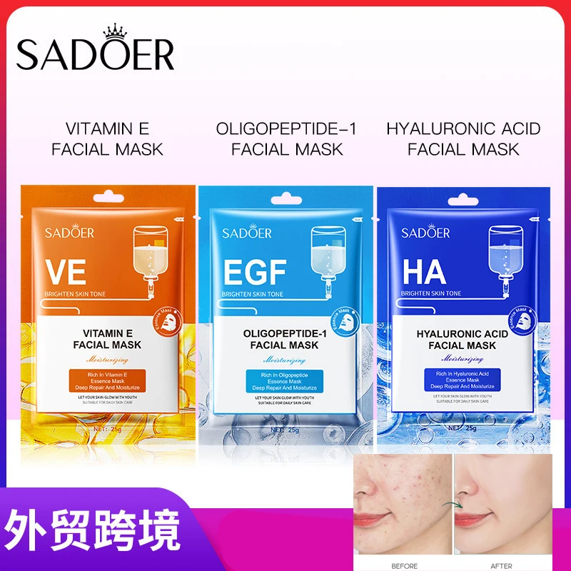 

15pcs Vitamin E Hyaluronic Acid Oligopeptide Facial Mask Whitening Moisturizing Hydrating Oil-Control Sheet Face Mask Skin Care