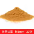 5mm DJKH