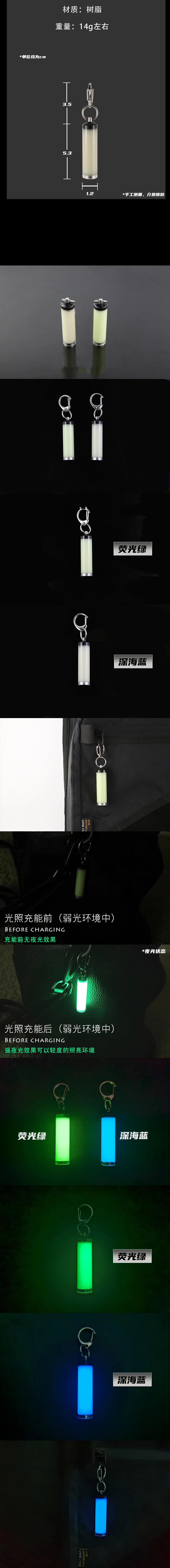 Leuchtender leuchtender Anhänger, EDC, tragbares Zubehör, Harz-Schlüsselanhänger, nicht Tritium-Röhrensignalleuchte – Detail 1