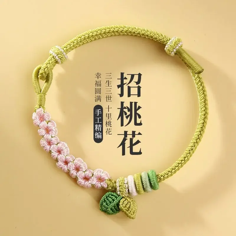 

UMQ Original Qixi Valentine's Day Gift for Girlfriend Girlfriend Anniversary Diy Hand-Woven Couples Bracelet