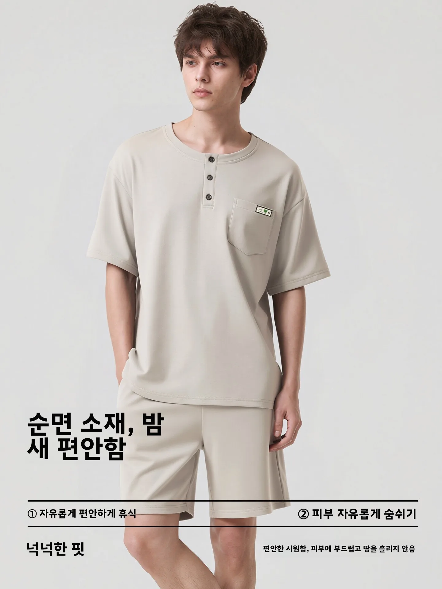 남성 여름 잠옷 100% 순면 경량 반팔 반바지 홈웨어 세트 캐주얼 스타일 플러스 사이즈 편안하고 통기성 좋은