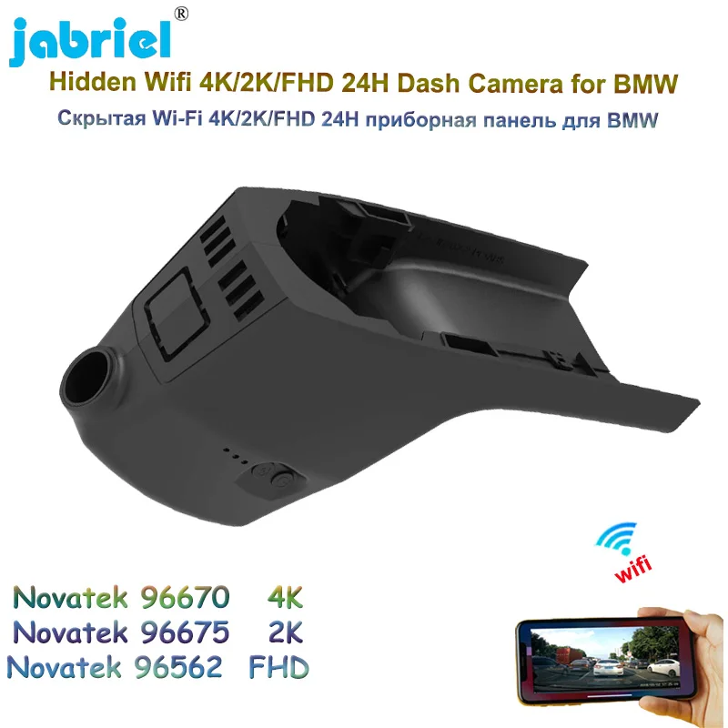 

2160P 4K Car DVR Video Recorder 2K WIFI 24H Parking Monitoring Dedicated Dash Cam For BMW X5M Z4 8 Series 2019 2020 2021 2022