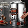 Commercial large capacity electric kettle automatic heat preservation integrated thickened stainless steel 1