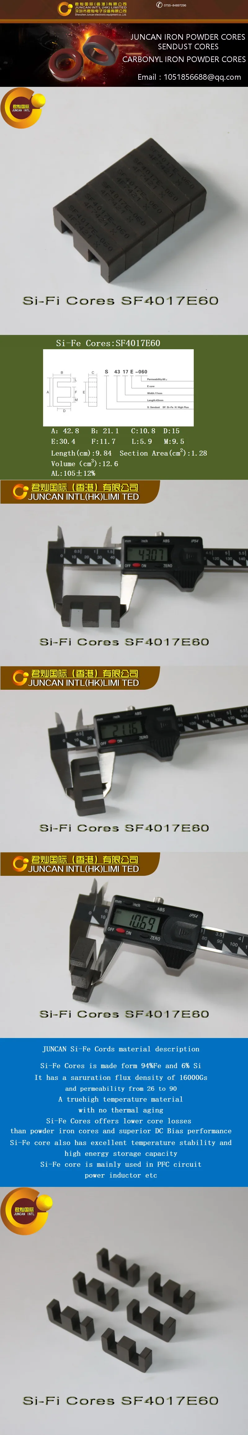 Description Picture 2 of itemSF4017E60  Si-Fe Cores Type EE magnetic cores