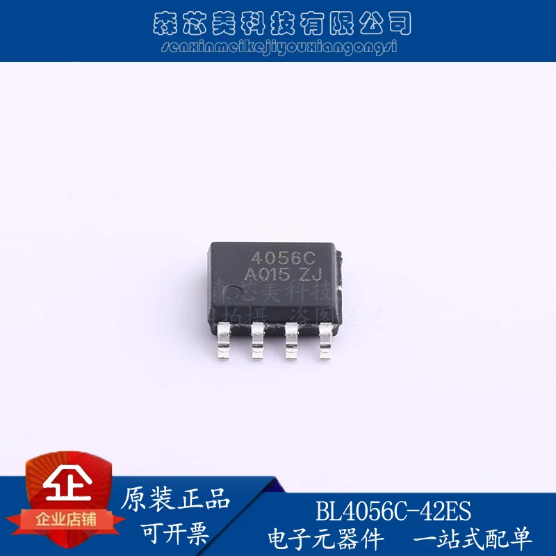 

30pcs original new BL4056C-42ES SOP8 screen printing 4056C battery management IC