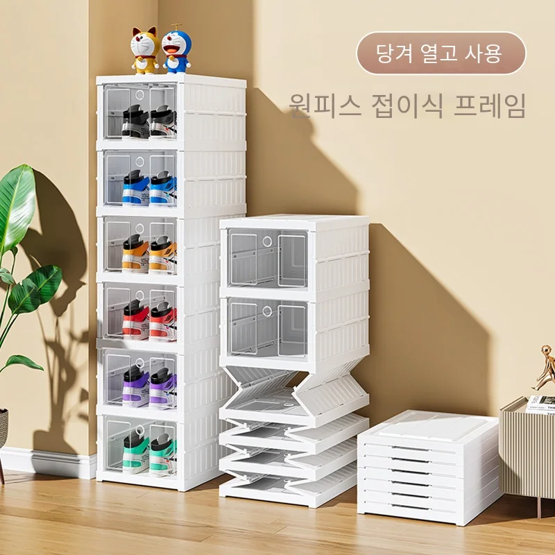 Foldable Shoe Rack Multi-layer Transparent Plastic Shoe Box Easy To Install Shoe Cabinet Dust-proof Storage Mobile Shoe Rack