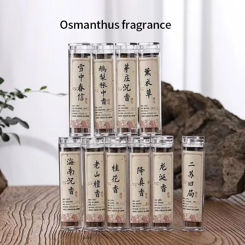 Osmanthus fragrance