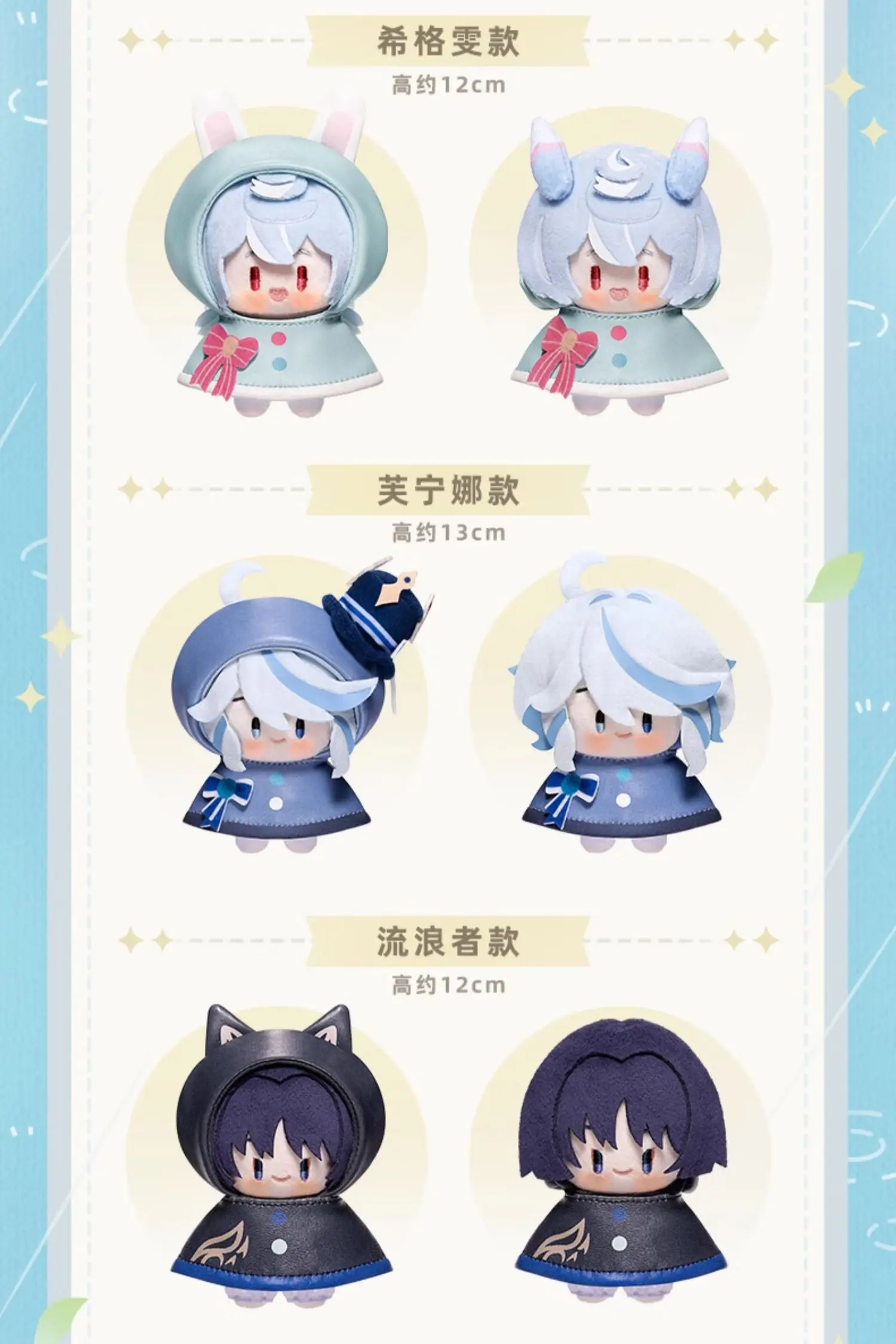 S66894bf08eeb44e5a40501d9cc4cb1ee2 - Anime Plush UK Store