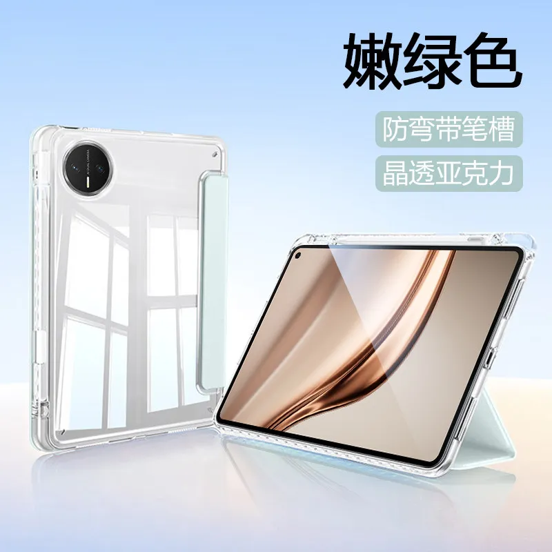 Trifold Leather Acrylic Back Case with Pen Holder