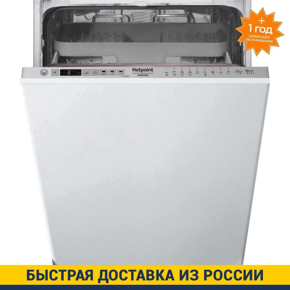 Dishwasher for home and kitchen Major appliance for washing tableware mini  45 compact Hotpoint HSIO 3T235 WCE|Dish Washers| - AliExpress