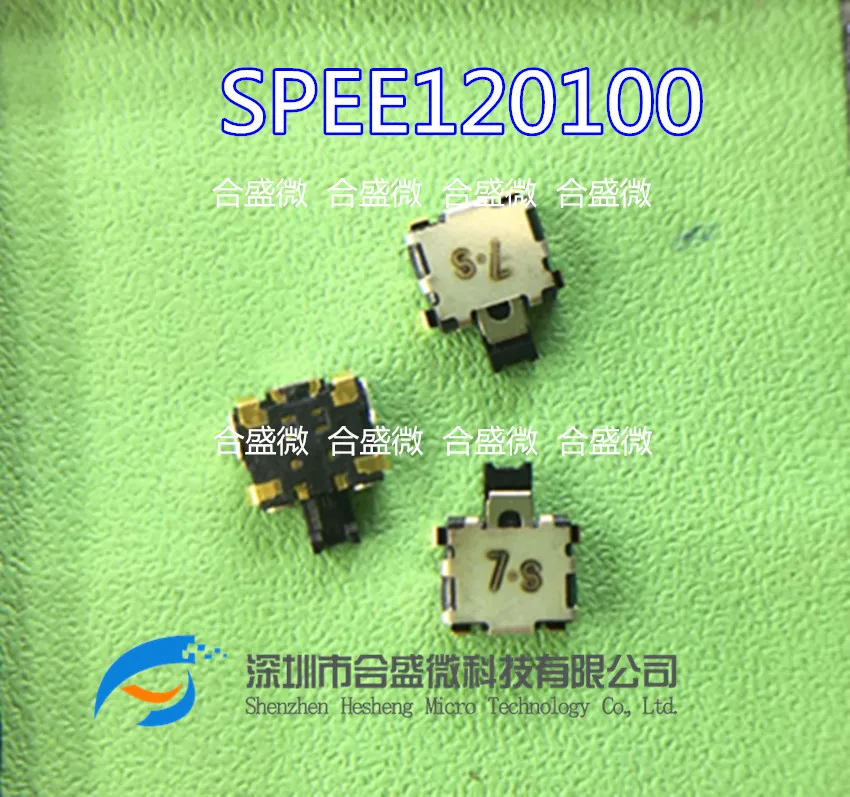 

5 шт., двухсегментный сенсорный переключатель SPEE120100