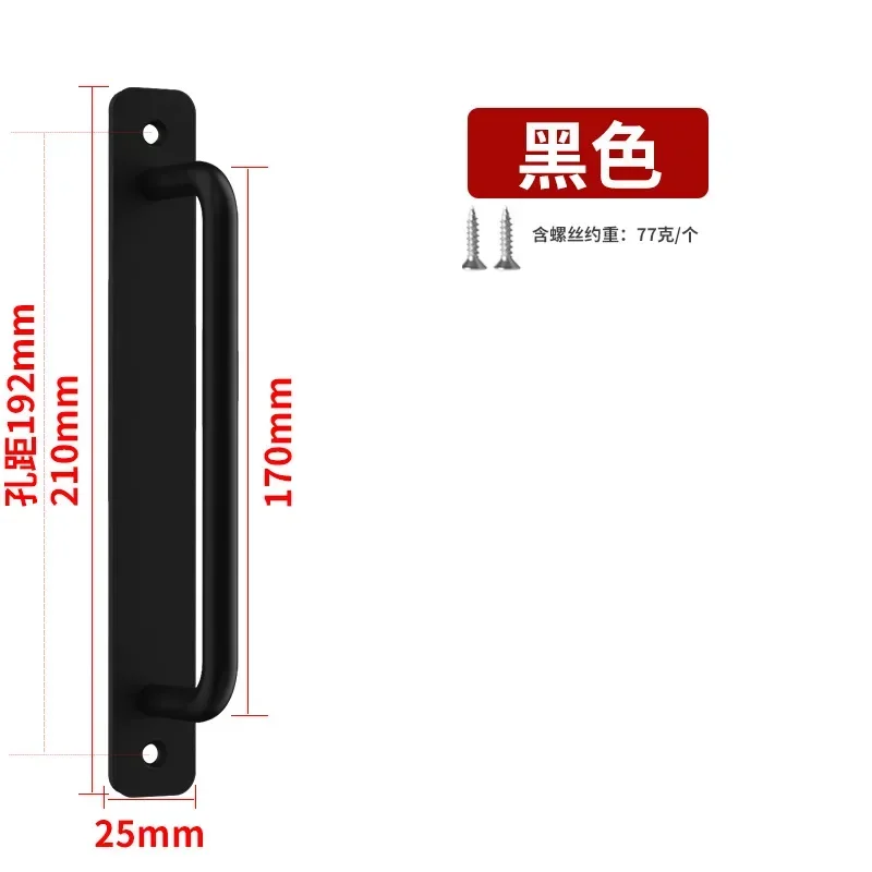 black style 1 192mm