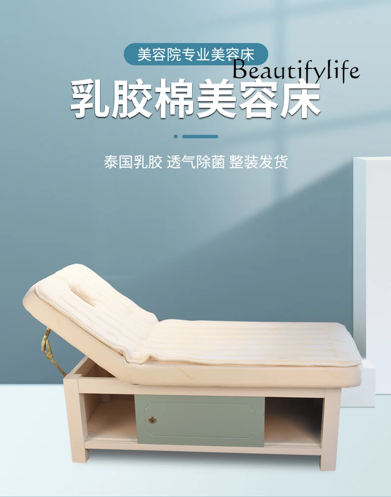 

Beauty Salon Special Massage Massage Bed Beauty Salon Solid Wood Home Bed Folding Latex Physiotherapy Bed