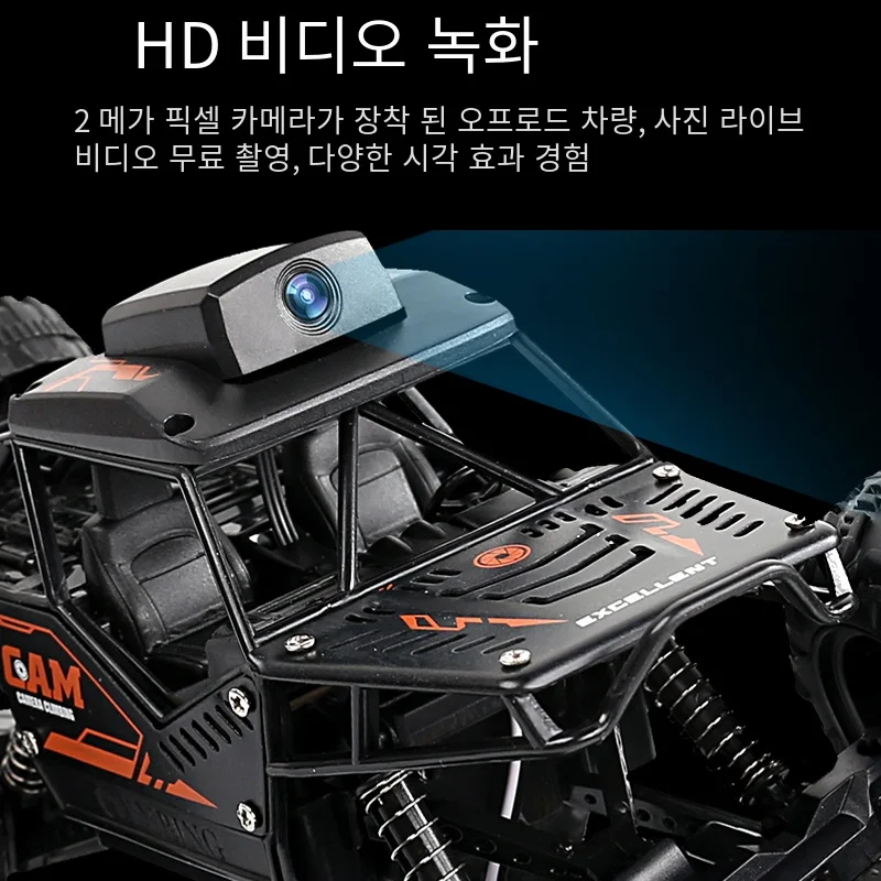 원격 제어 스턴트에 HD 720P WIFI FPV 카메라 기계가 장착된 Rc 자동차 1:18 2.4G SUV Radiocontrol 등반 장난감 표지판에 있는 어린이를 위한