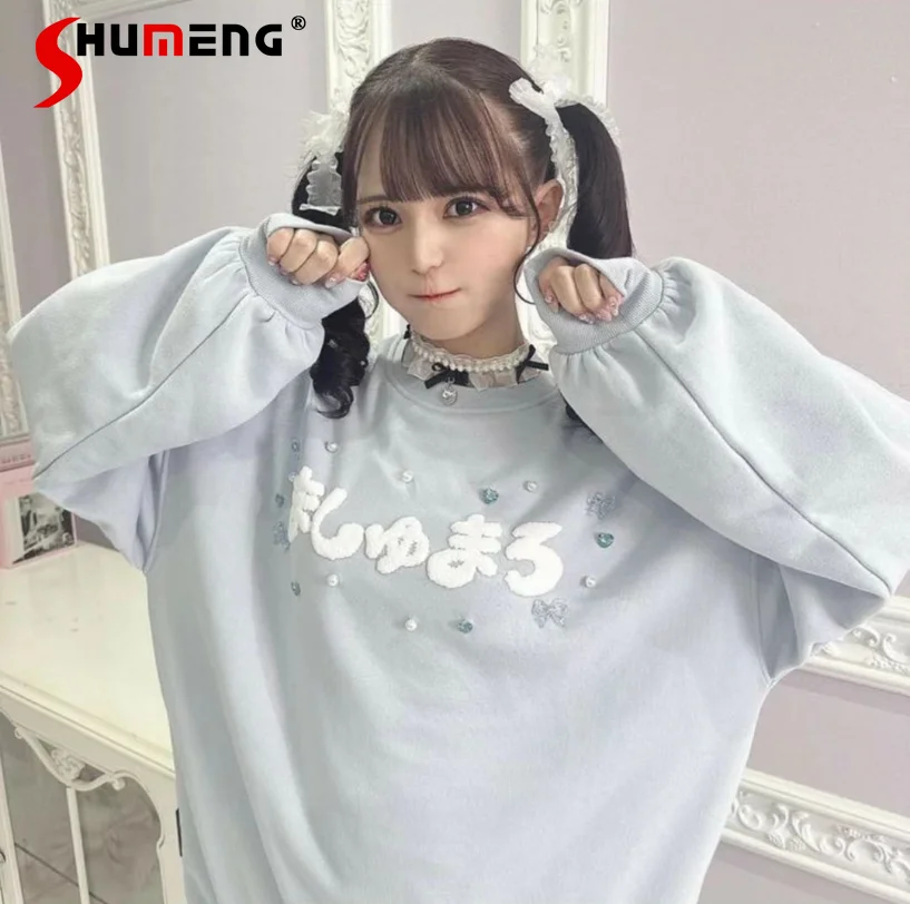 

Japanese Mine Sweet Sweatshirt Dress Woman Lolita Cute Three-Dimensional Letter Fleece-lined Pullover Mid-Length Hoodie Female