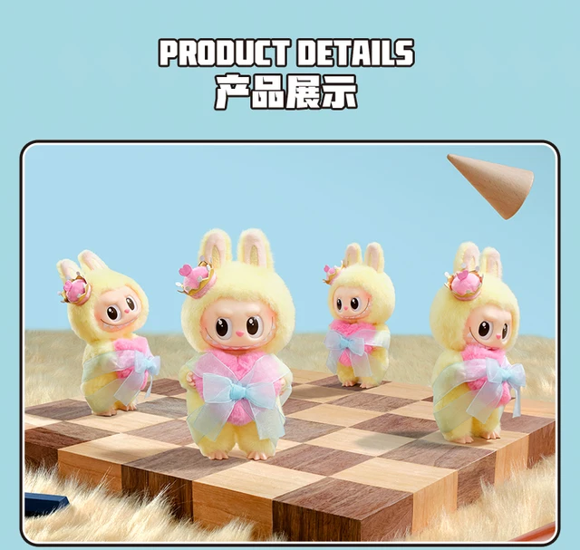 ぬいぐるみ Labubu THE MONSTERS Let's Checkmate Amazon.co.jp: POP MART THE MONSTERS Let's Checkmate ぬいぐるみ