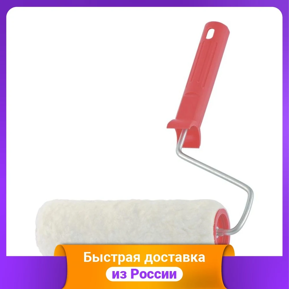 Roller "Natural fur", complete, 100 mm, fastened with a cotter pin