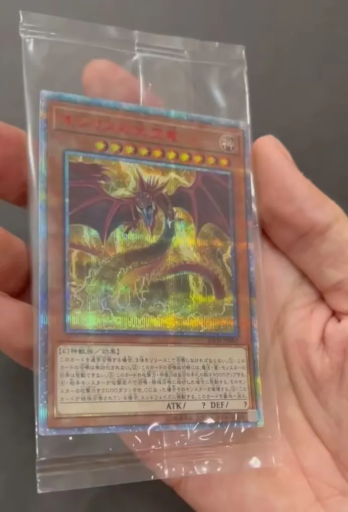 

Sealed Yugioh Cards | Slifer the Sky Dragon 20th Secret Rare | 20DS-JP002 Japane