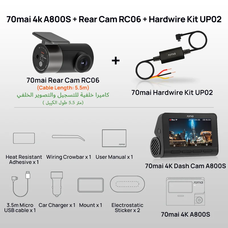 Xiaomi 70mai Dash Cam A800s Купить