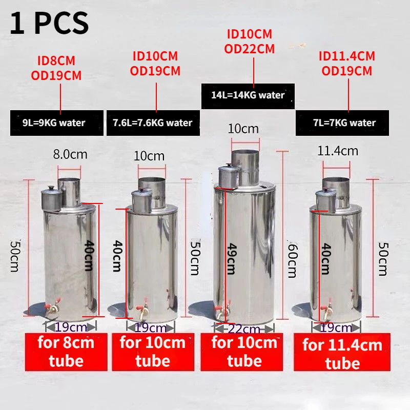 1PC stainless steel household water heater chimney water kettle