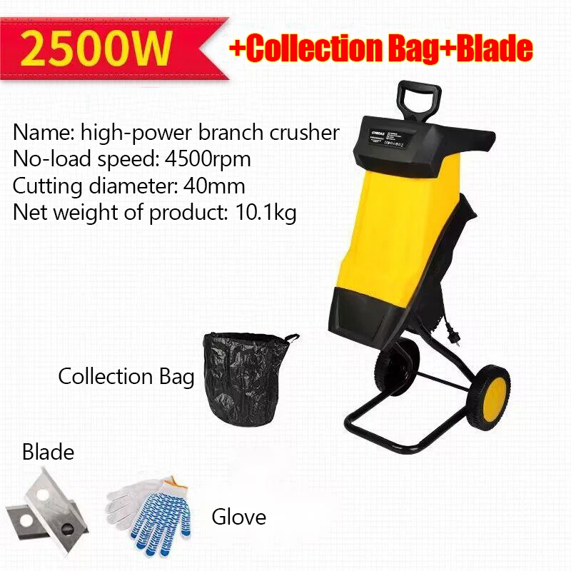 

Electric Wood Shredder MDSZJ01 Home Gardening Convenient Miscellaneous Wood Outdoor Garden Wood Shredder 50L YZ