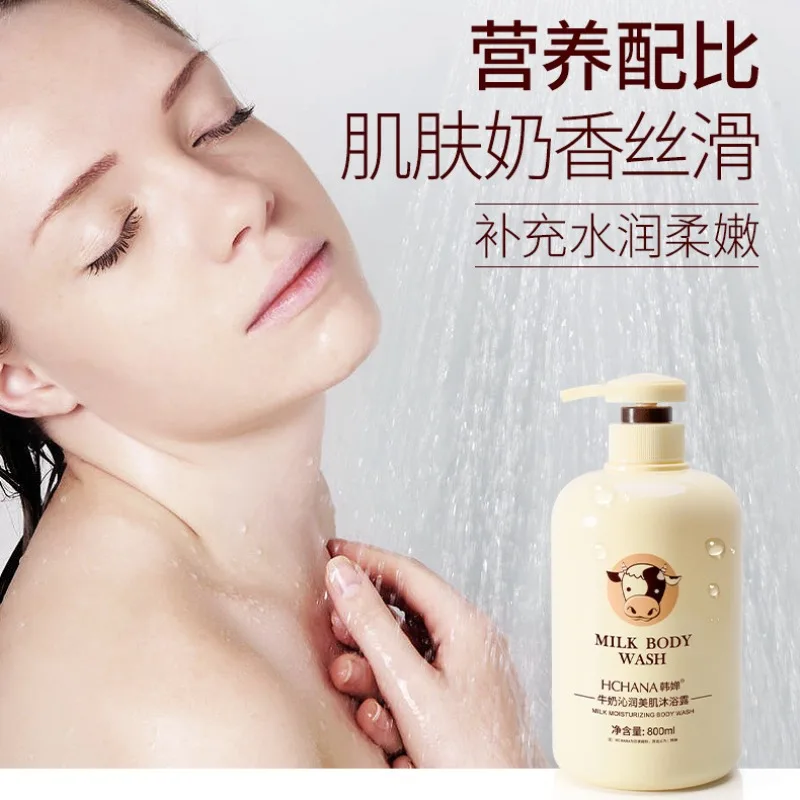 Milk Silky Body Shower Gel Nourishing Whitening Moisturizing Smoothing Firming Fragrance Skin Care Shower Gels Dry Skin