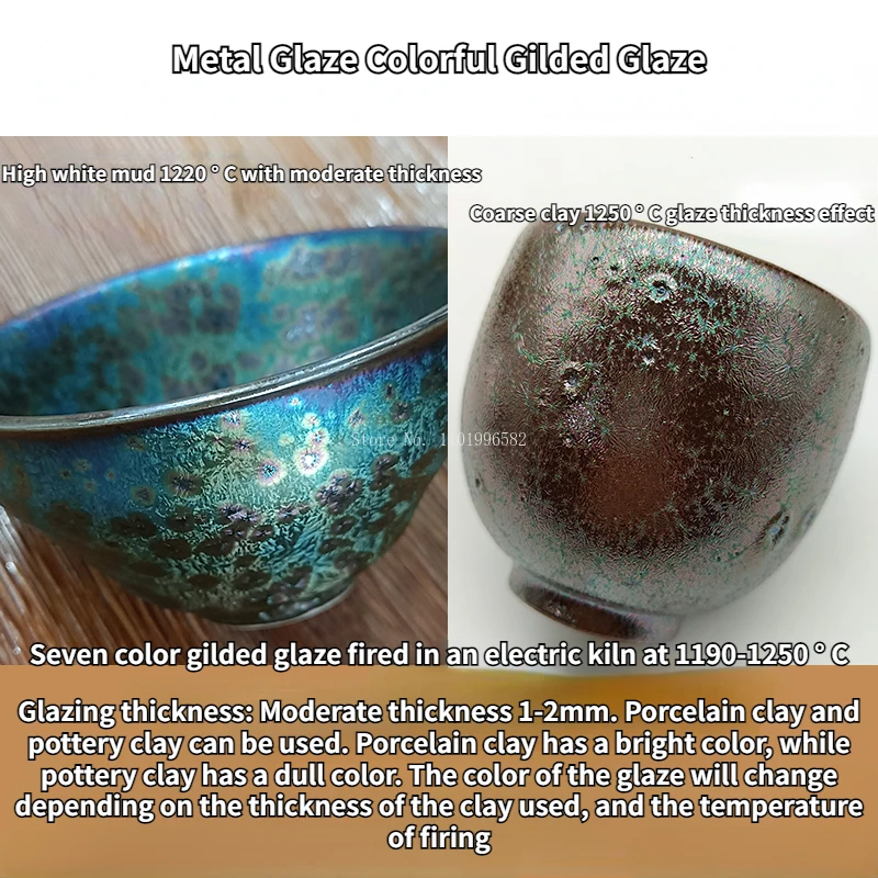 500g Medium Temperature Electric Kiln Metal Glaze Gold Glaze DIY Ceramic Crafts Pottery Tea Sets Hand-painted Coloring Materials