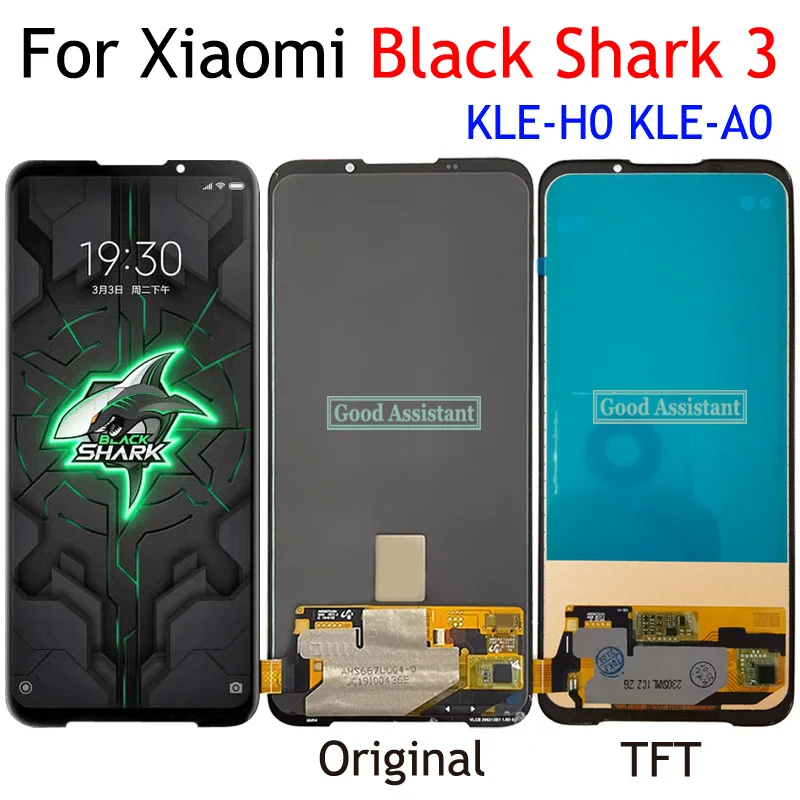 Xiaomi シャオミ、ブラックジャーク3 KLE-H0 Xiaomi Black Shark 3 5G 6.67