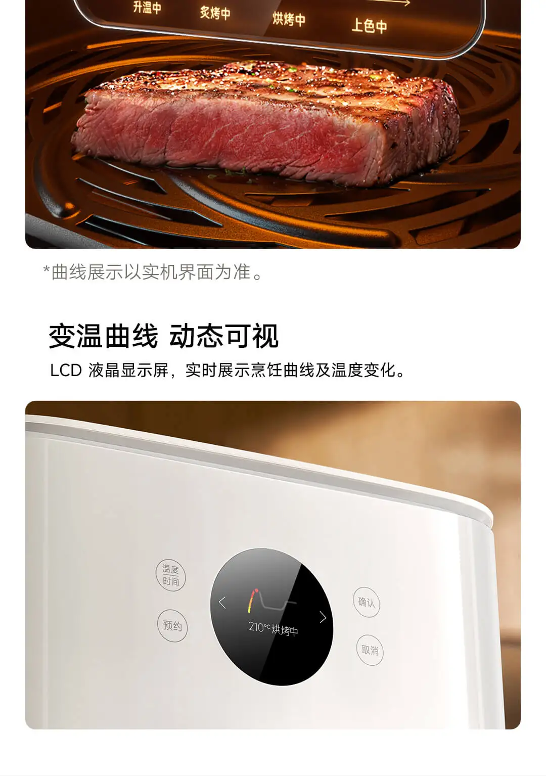Xiaomi Mijia Smart Air Fryer P1 6.5L (MAF16) description image 6
