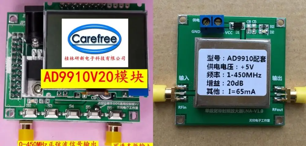 

Бесплатная доставка генератор сигналов DDS AD9910 плата + плата контроллера MCU + ЖК + RF усилитель
