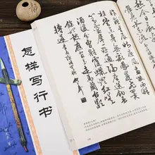 

Chinese Regular Official Seal Script Calligraphy Copybook Running Script Introductory Tutorial Book Strokes Radicals Tutorial