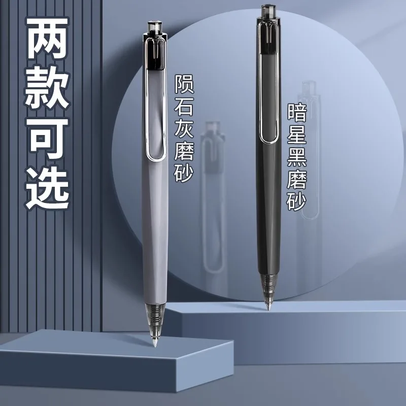 M&G 0.5mm Gel Pen with Metal Texture Quick Dry Carbon Black for Business Office Use High Quality Writing Instrument