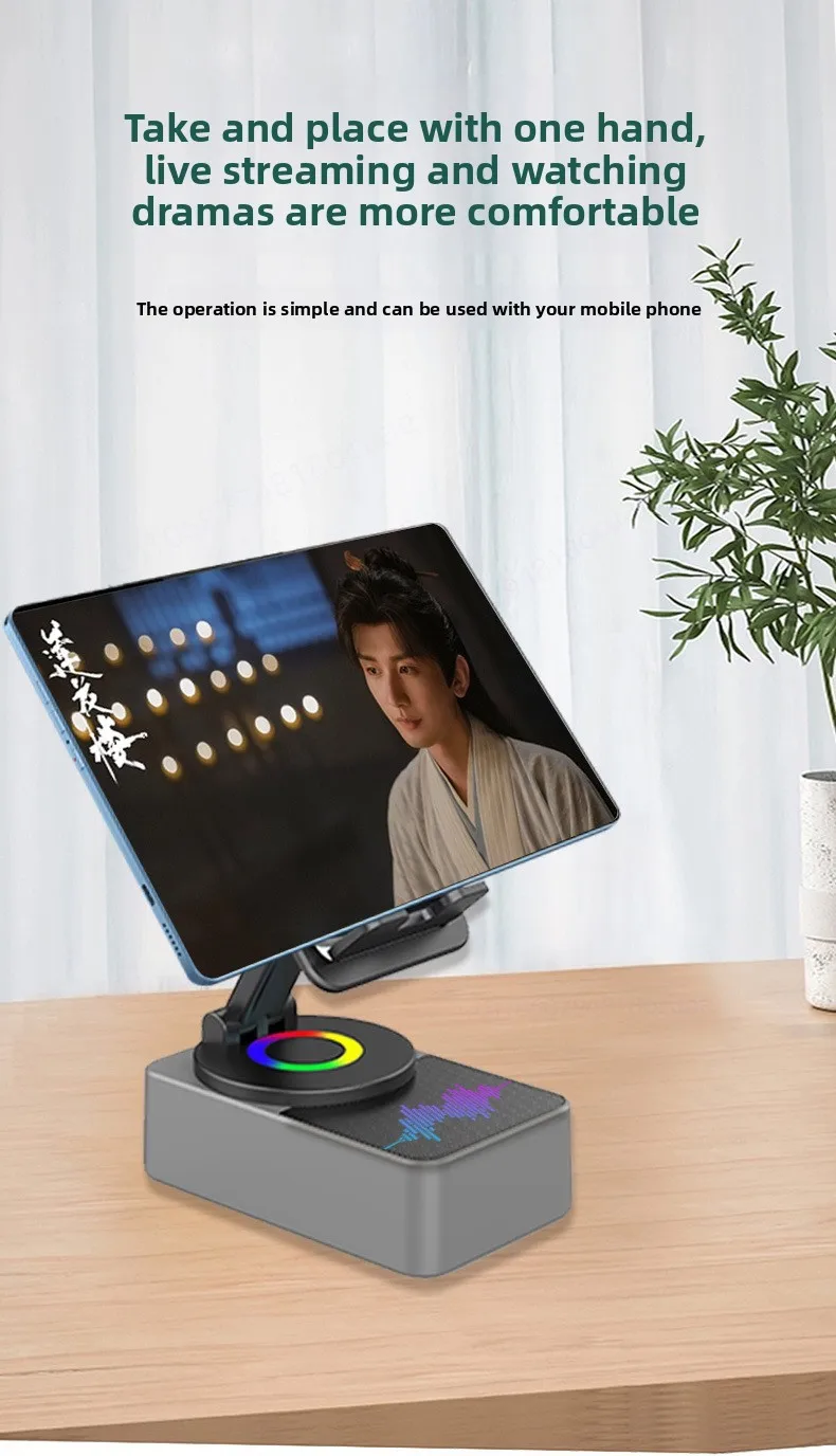 360° Rotating Phone Stand with Bluetooth Speaker & Power Bank, Adjustable Tripod