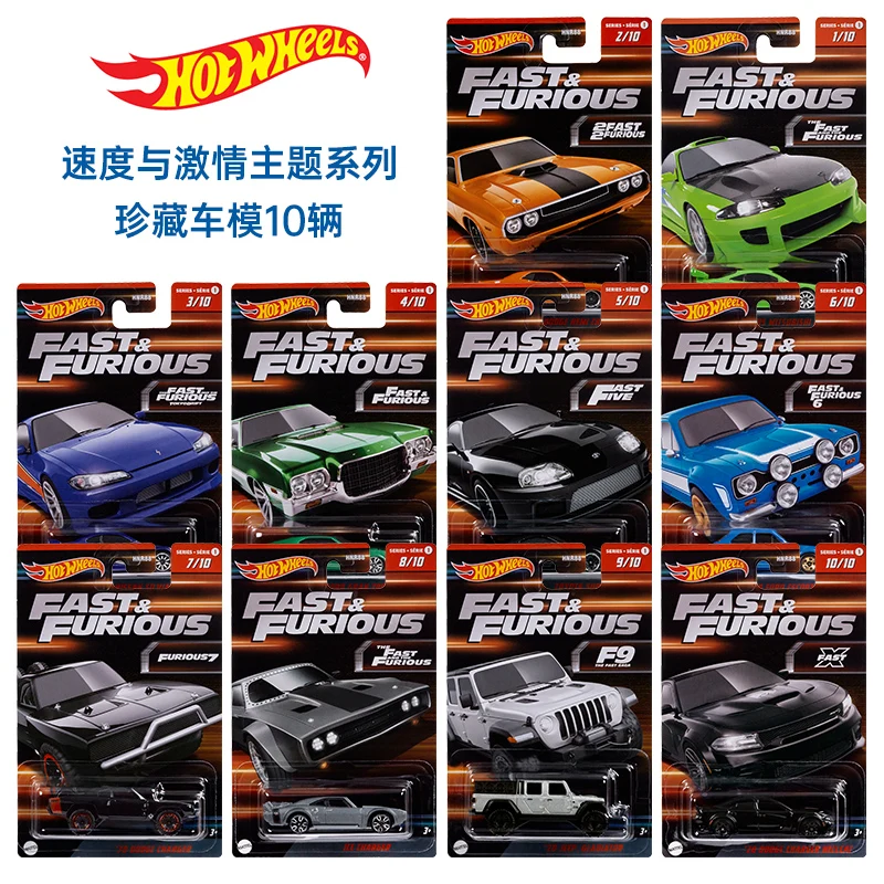 Hot Wheels Ensemble 10 voitures AS